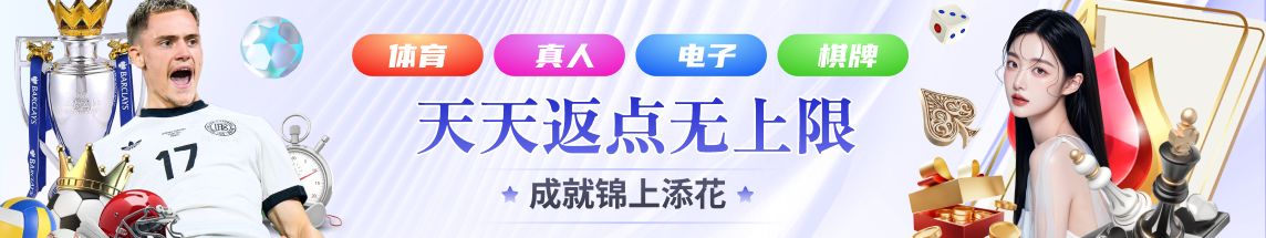 外围买足彩的app赛事数据实时分析图