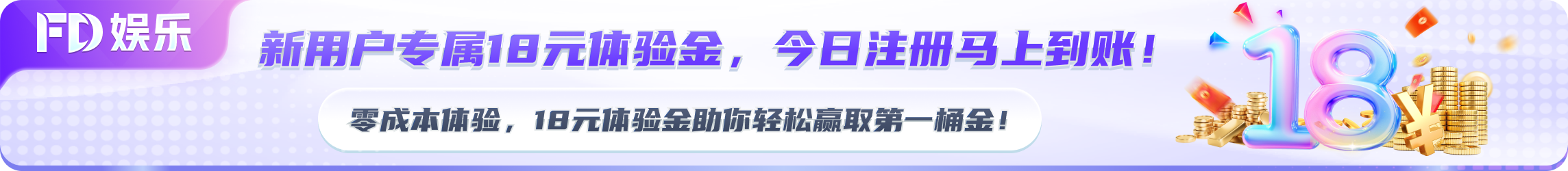 88858cc永利网址多少官方版游戏下载-88858cc永利网址多少游戏iOS官方免费版下载入口v1.0.11