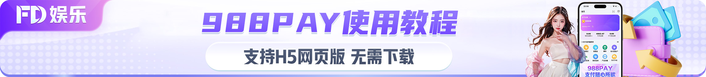 体育333官方下载地址相关图片