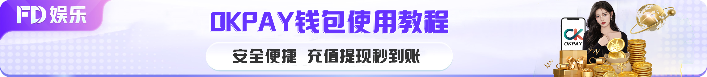 万博manbex客服网址是多少？2026年最新官方客服渠道详解