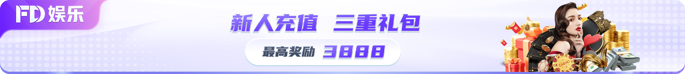 2026数字娱乐新纪元：abg欧博游戏官网入口自研引擎重构交互体验